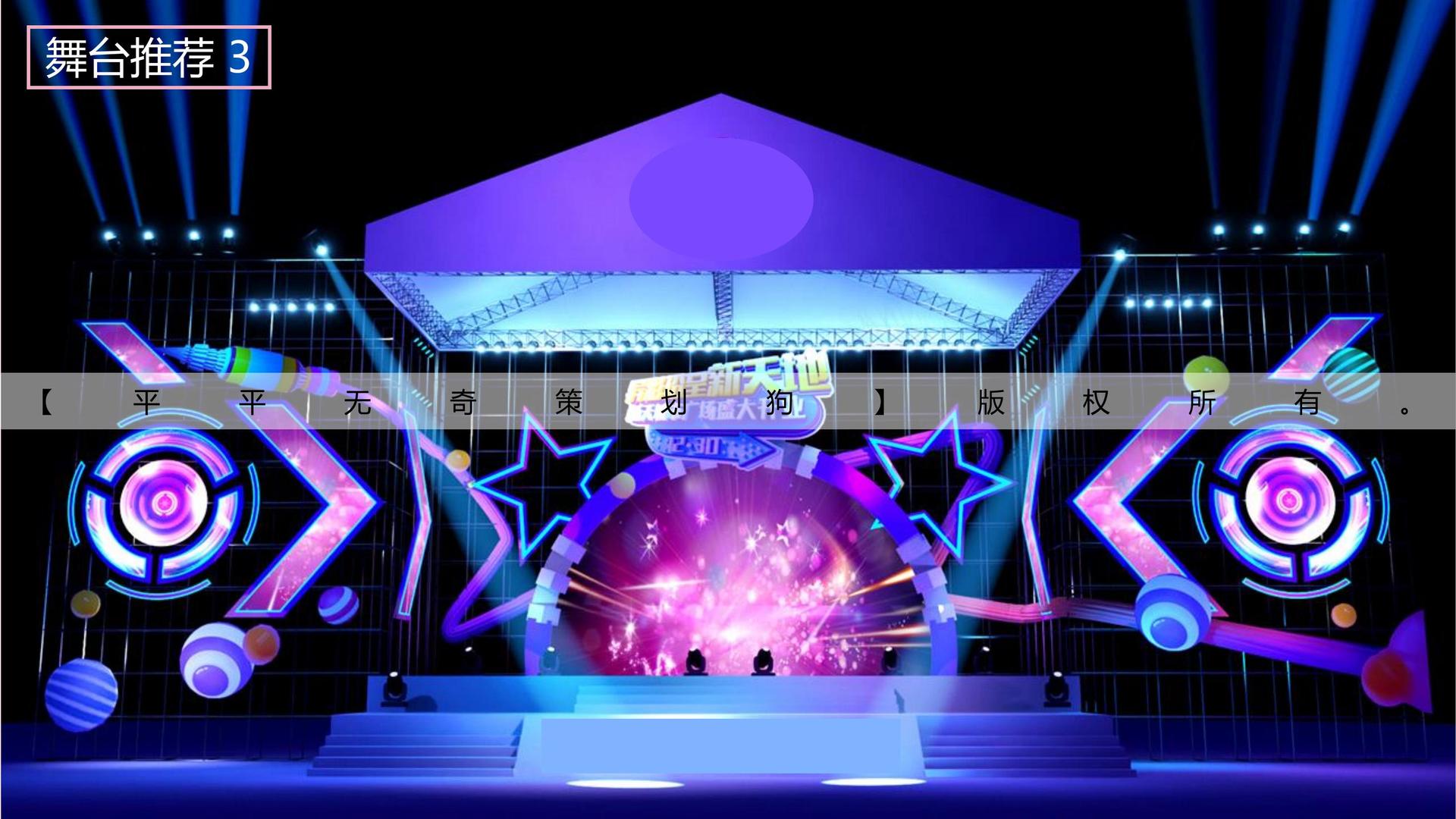 原创话剧《窗内窗外》