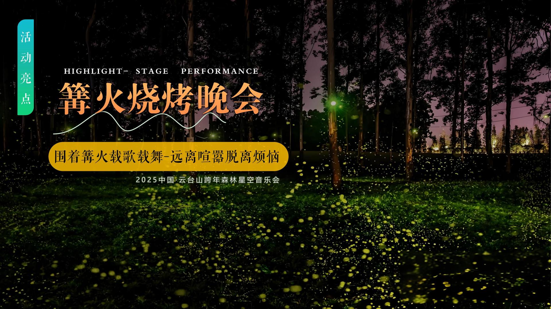 人文影像计划《边缘》