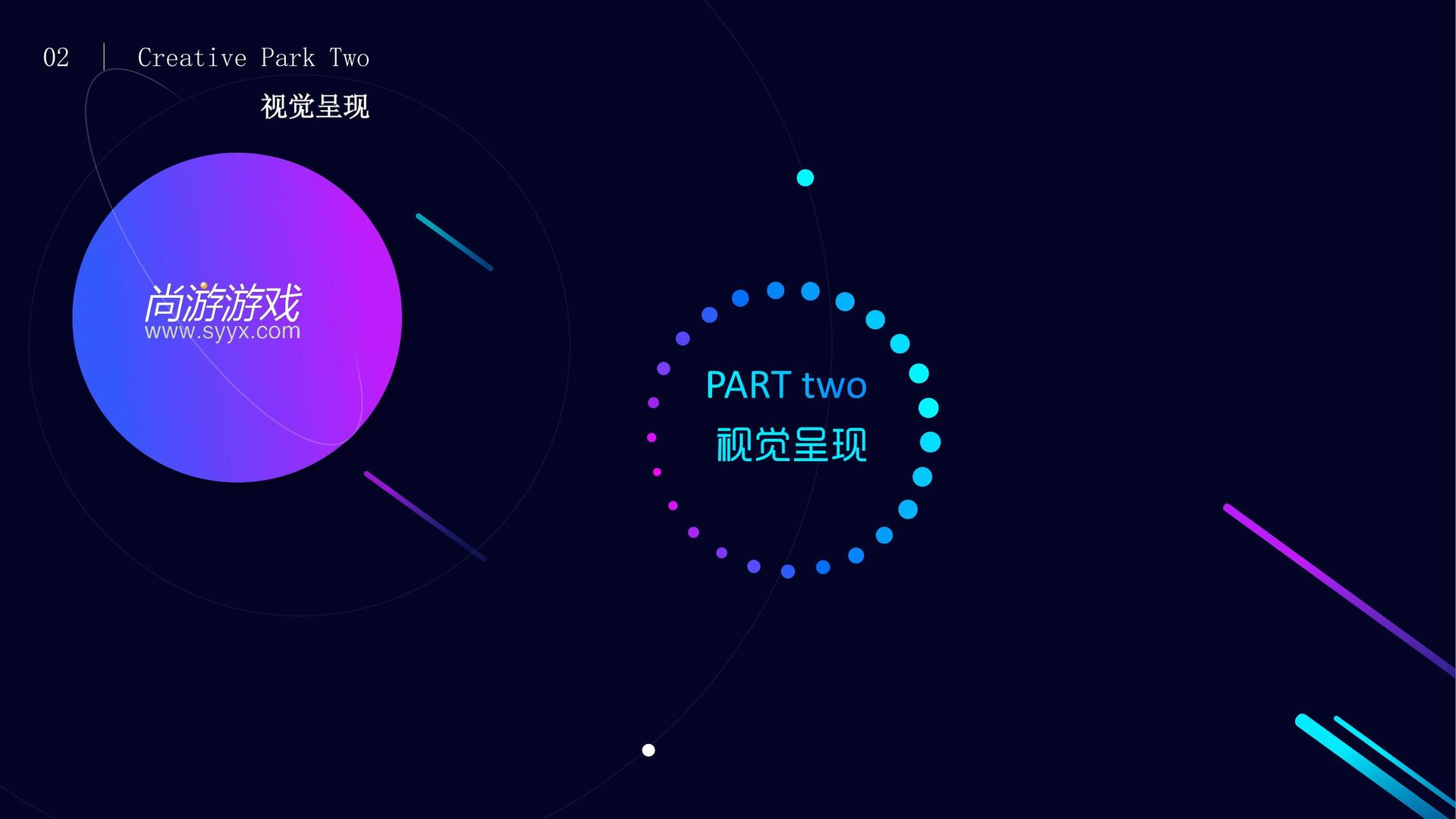 焦点文化启动新一轮文化内容策划计划