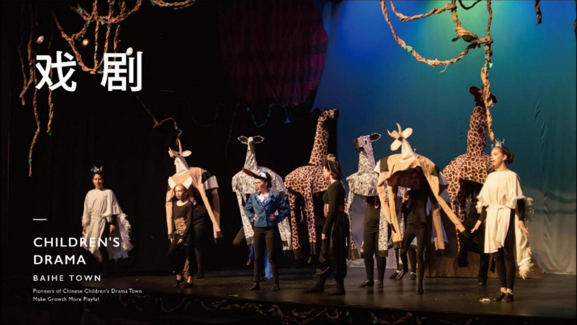 焦点娱乐文化项目巡展与巡演持续开展